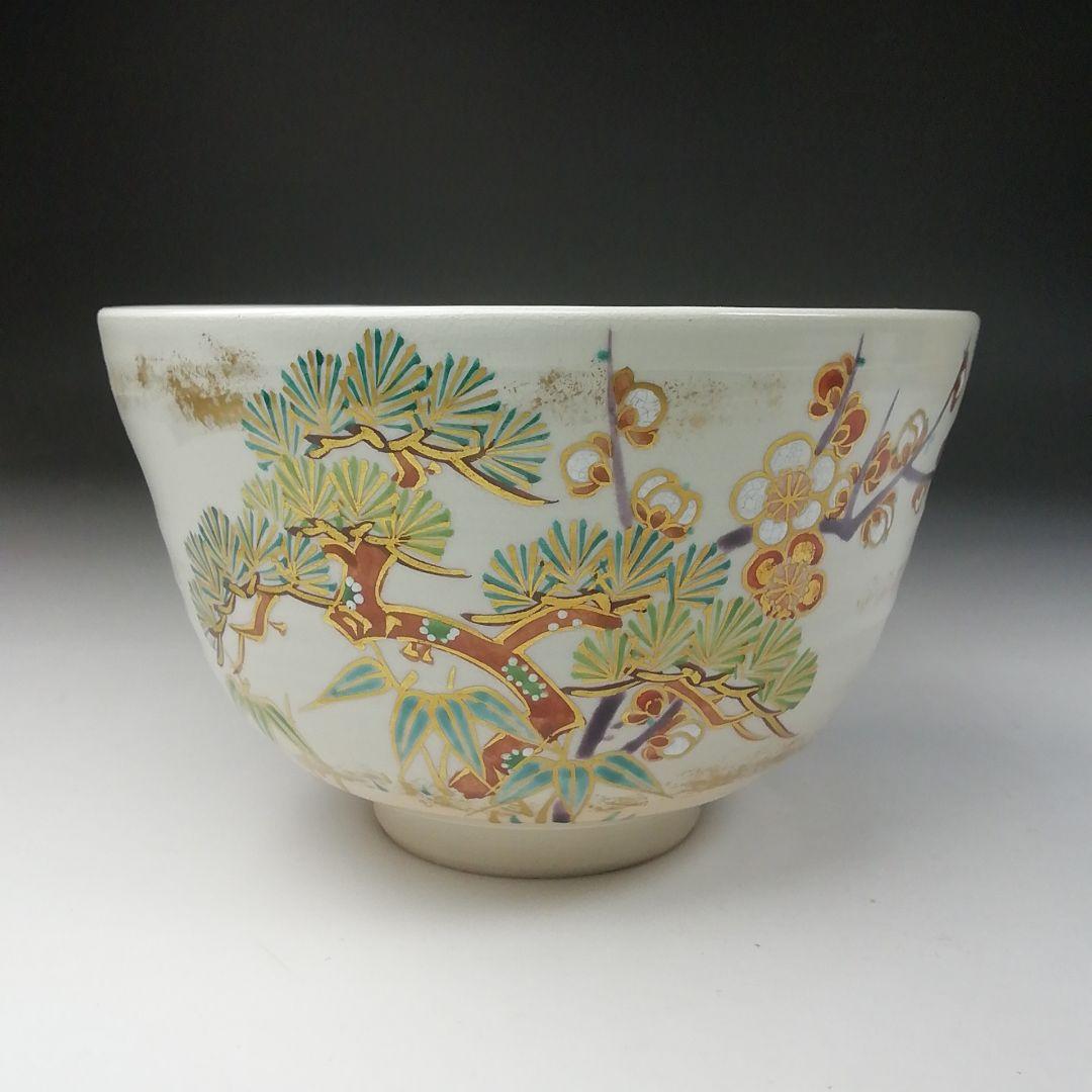 Ｔ６４７　茶碗　『色絵　松竹梅』『桐鳳 造』　共箱　抹茶碗　茶道具