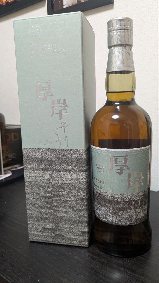 【最安値】厚岸　蒸溜所　ブレンデッドウイスキー　霧降