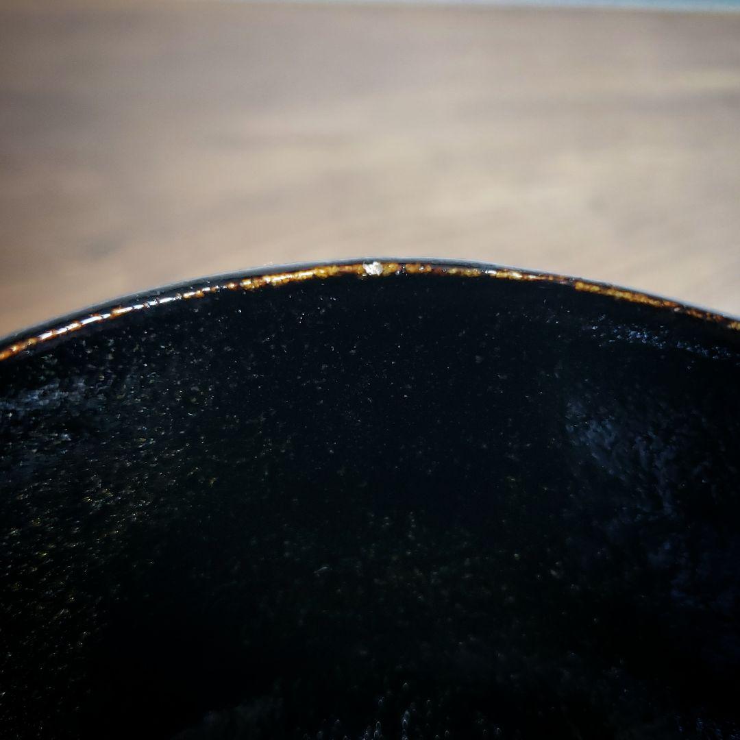 茶碗　抹茶椀　茶道具　茶器　黒茶碗　銘　松楽　訳あり　渦巻き兜巾