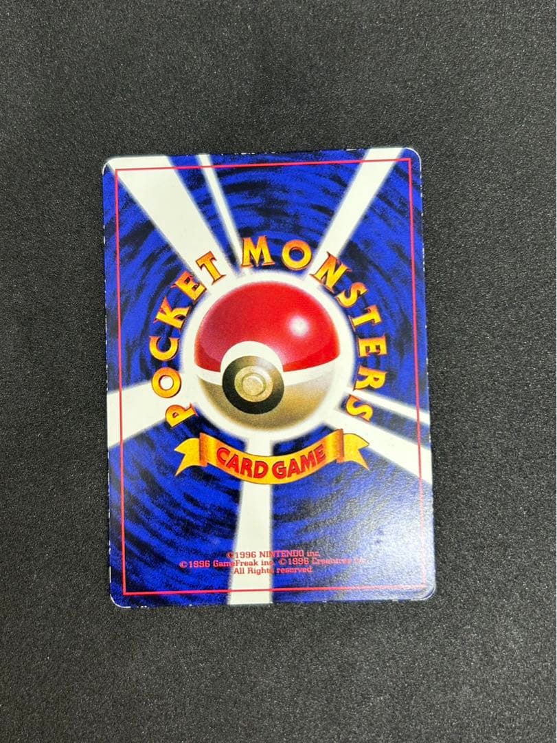 ピカチュウ_「すぐわかるポケモンカードの遊びかた」 おまけカード 光沢なし P…