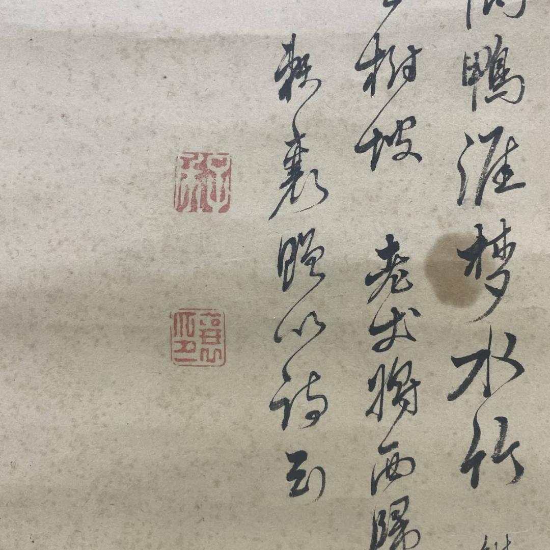 模写/田能村竹田/頼山陽（賛）/宴画賛/人物/布袋屋掛軸A-236