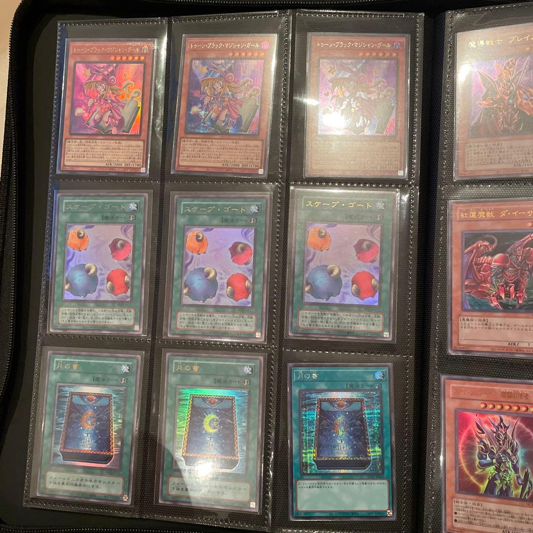 遊戯王OCG モンスターカードセット