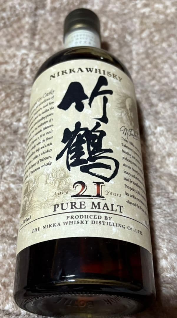 Nikka Whisky 竹鶴 21年 750ml 新品 未開封 限定