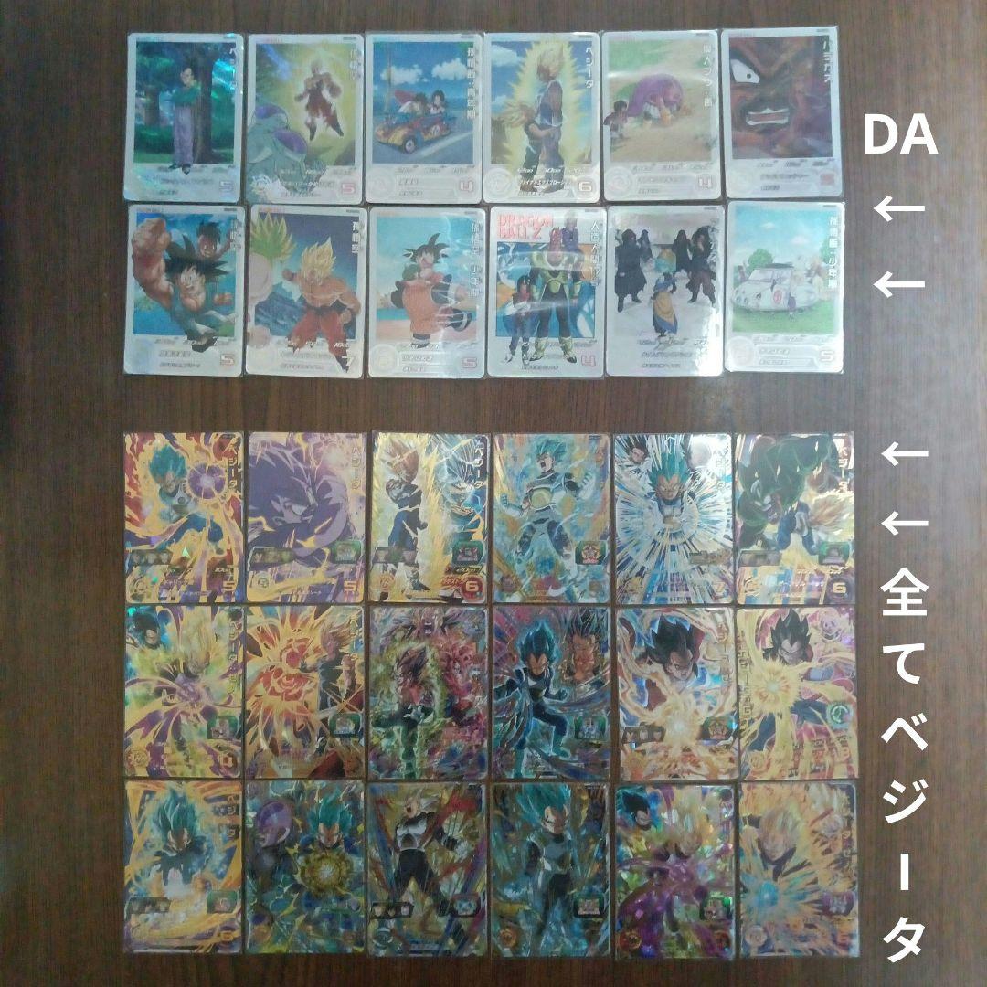 SEC 53枚以上　UR DA 未開封 P 350以上　ドラゴンボールヒーローズ