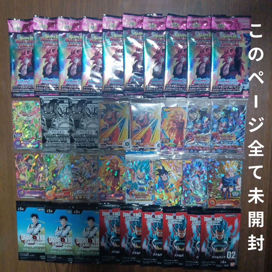 SEC 53枚以上　UR DA 未開封 P 350以上　ドラゴンボールヒーローズ