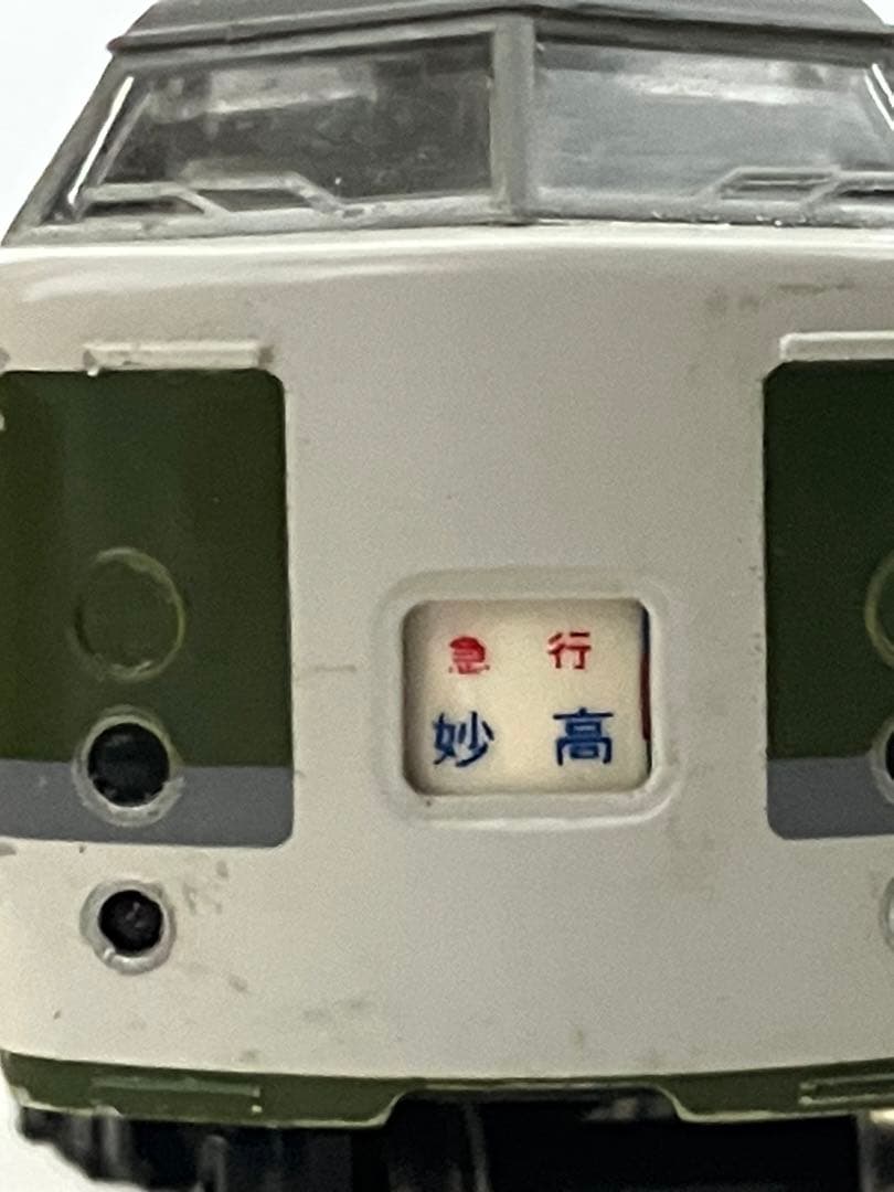 KATO JR東日本 189系 あさま色 特急電車 9両