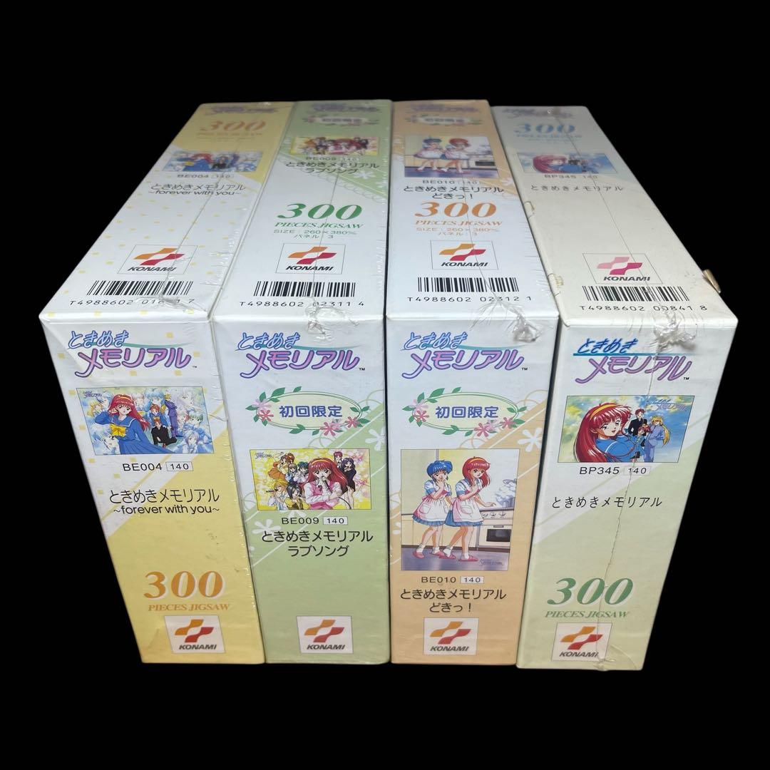 ❤️新品❤️ ときめきメモリアル 300ピースジグソーパズル 4セット