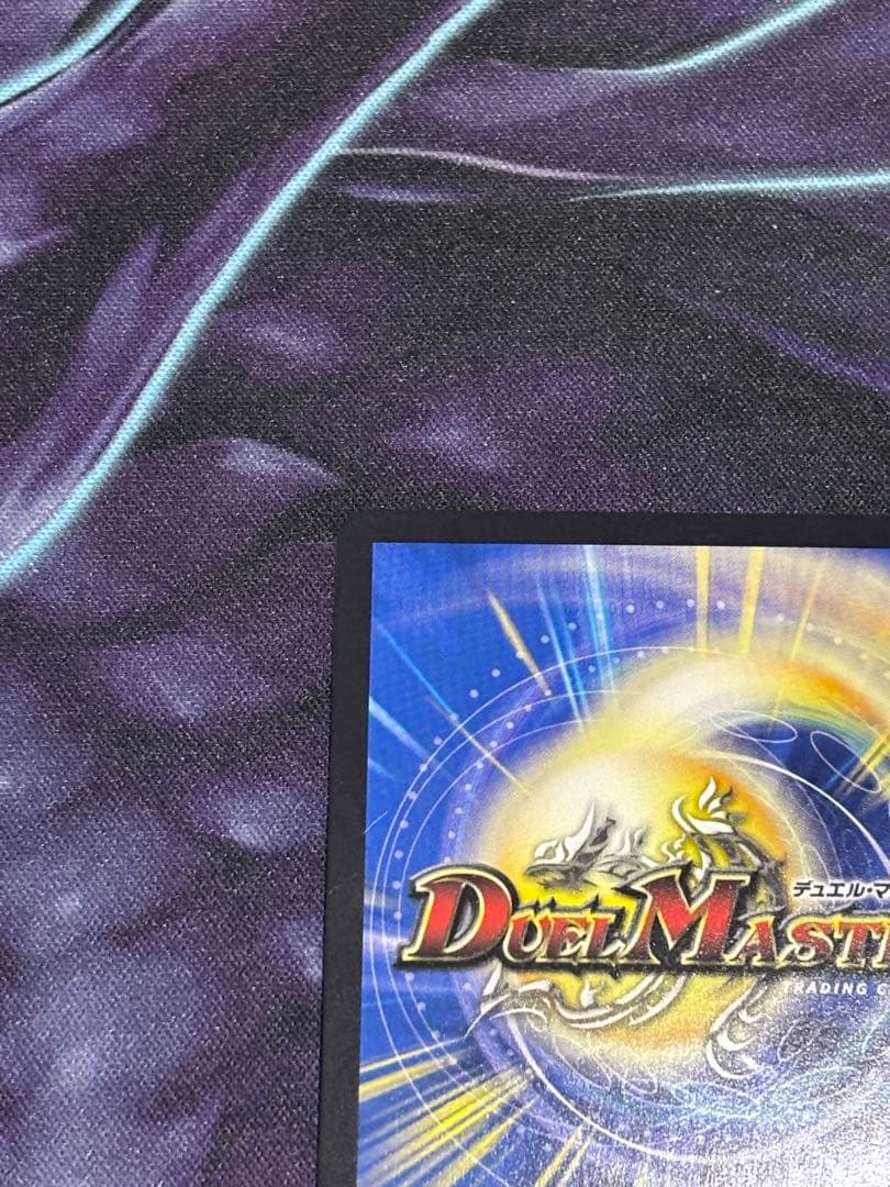 絶望と反魂と滅殺の決断 パーフェクトダークネス 金 おまけあり