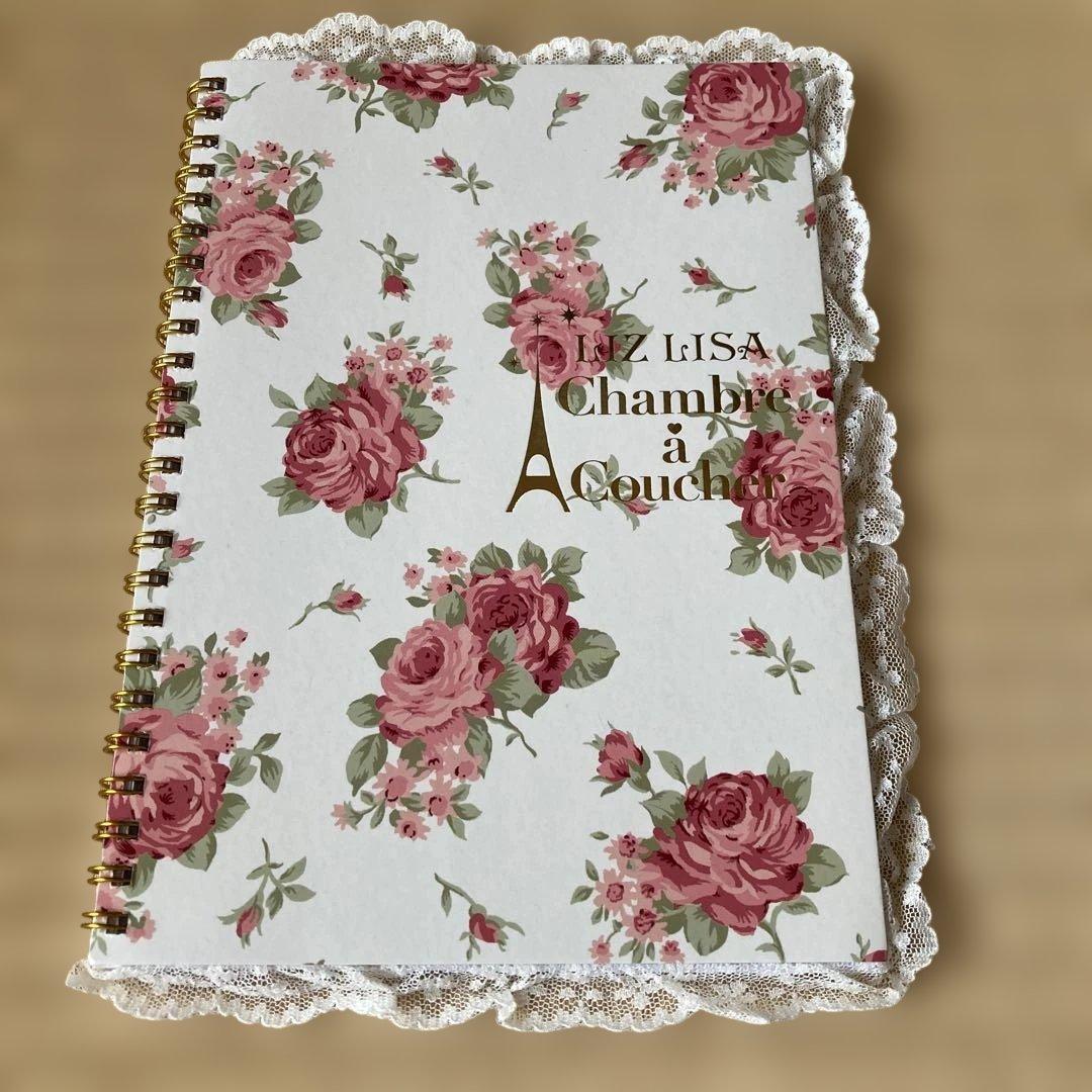 希少LIZ LISA Chambre a Coucher ノートダイアリー