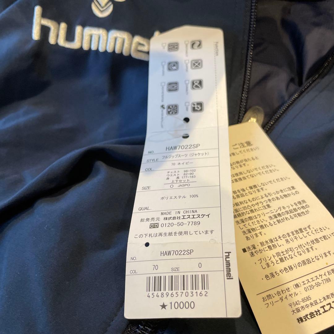 ホ　hummel ネイビーウィンドブレーカー