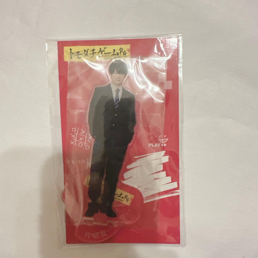 美 少年 浮所飛貴 アクリルスタンド