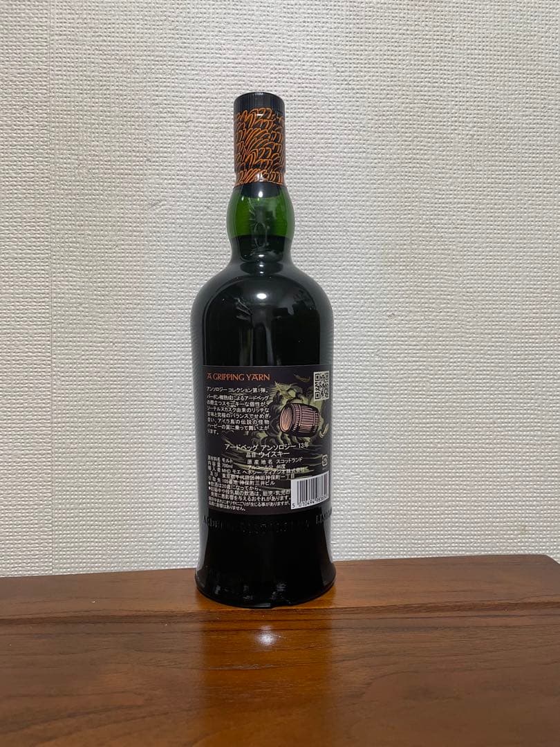 アードベッグ アンソロジー ザ・ハーピーズ・テール 13年