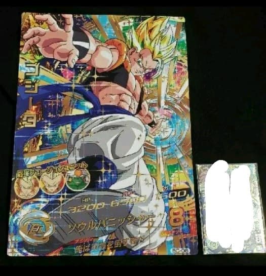 ドラゴンボールヒーローズBC