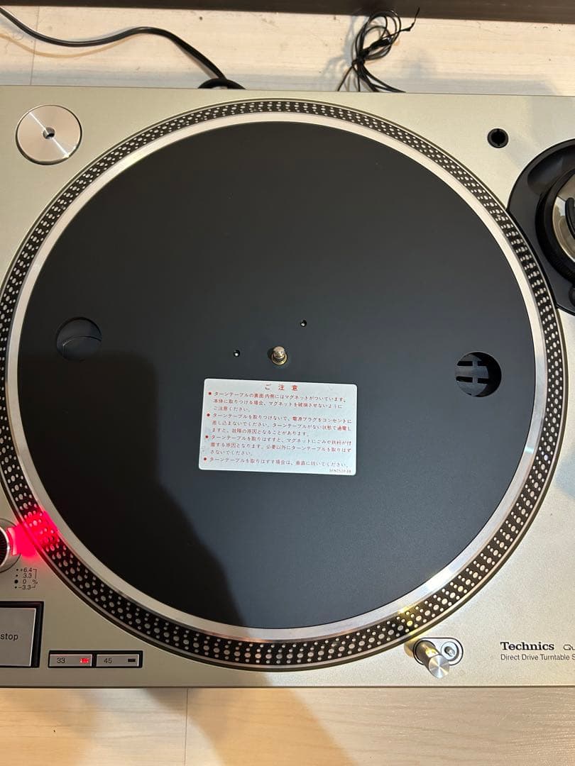 【美品】テクニクス ターンテーブル SL-1200MK5 シルバー