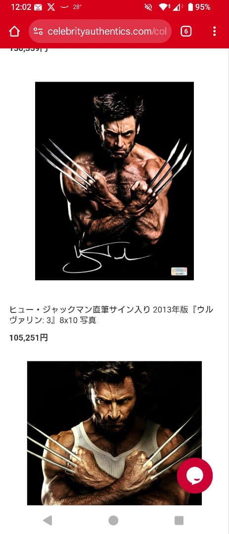 ヒュー・ジャックマン　直筆サイン　オートグラフ　8×10インチ ウルヴァリン