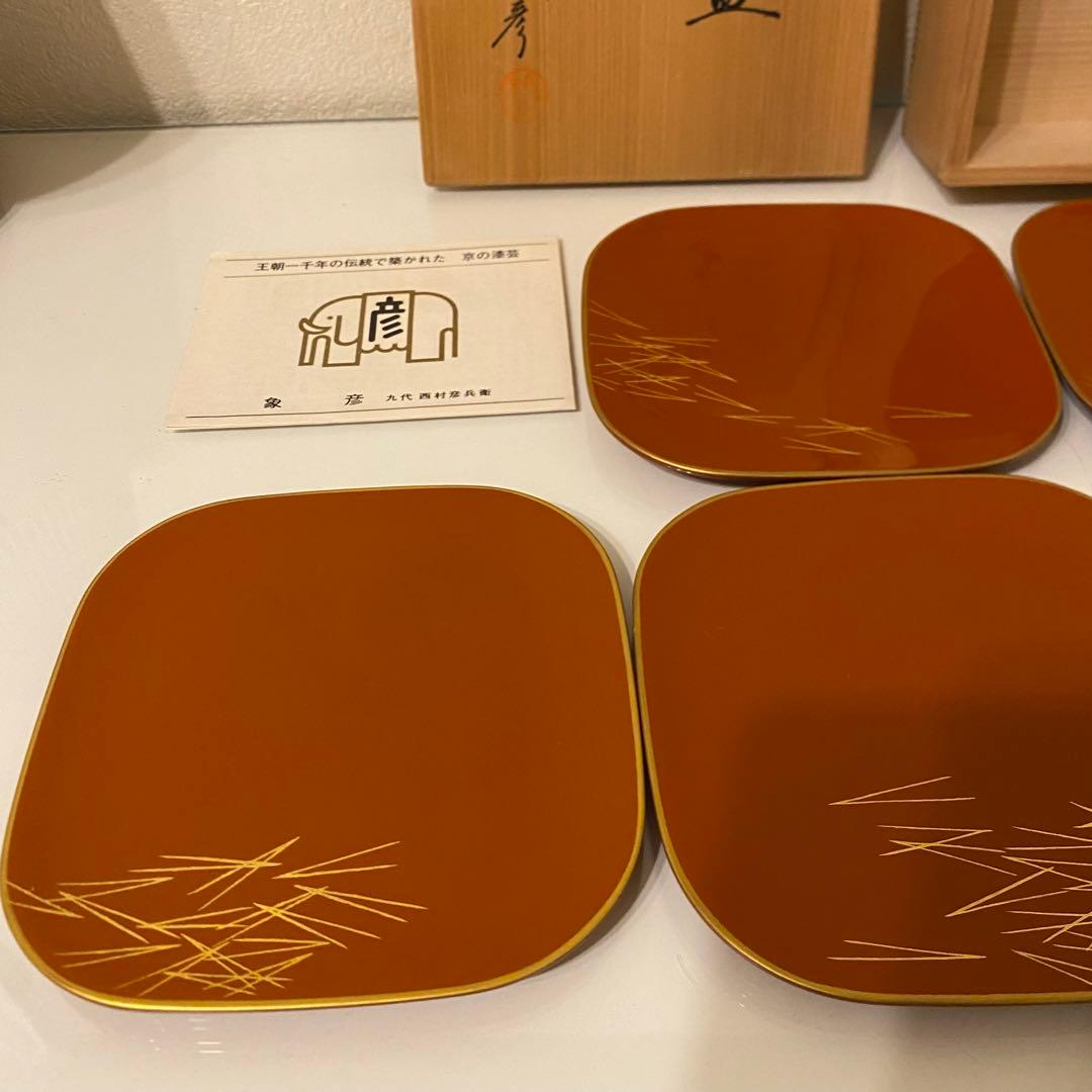 【茶器/茶道具　菓子器】平安　象彦　さび朱　松葉蒔絵　銘々盆　菓子皿　5枚セット
