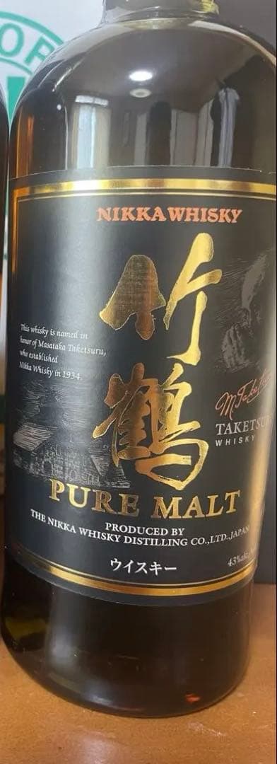 竹鶴ピュアモルトギフトボックス ２箱