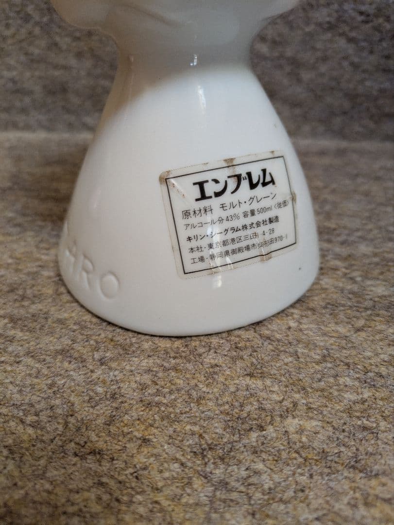 古酒 つくばEXPO85 岡本太郎人間ボトル ウイスキー&ブランデー 特級 従価