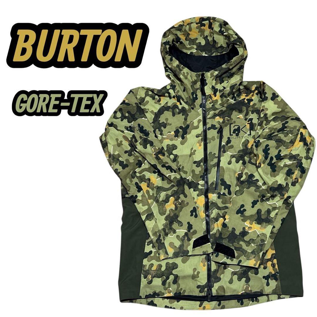 BURTON AK GORE-TEX 迷彩ジャケット