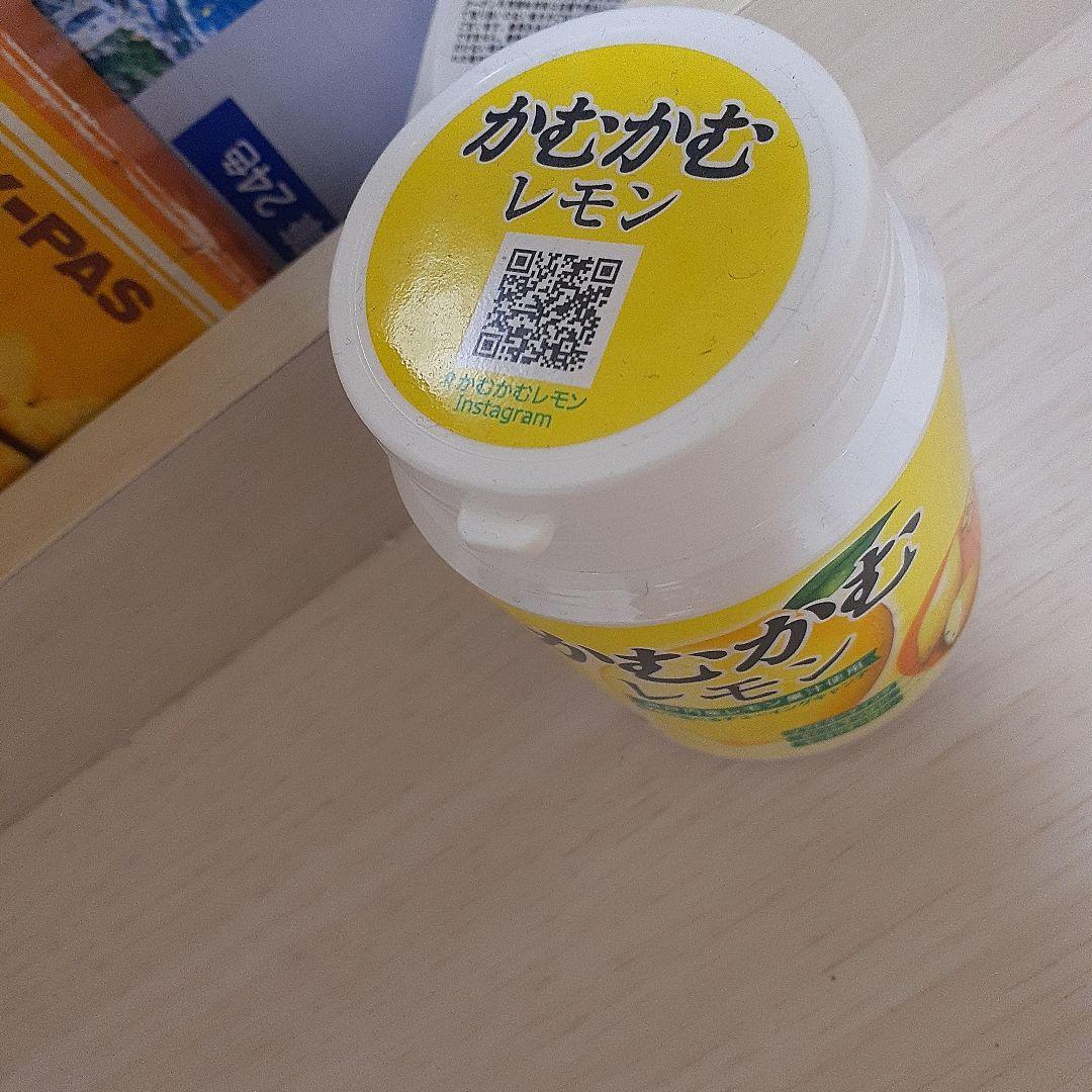 カムカムレモン