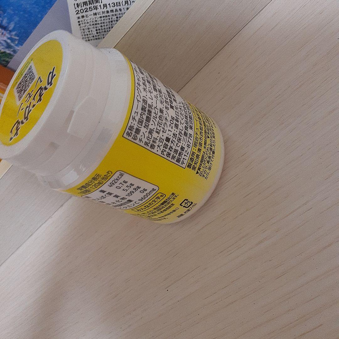 カムカムレモン