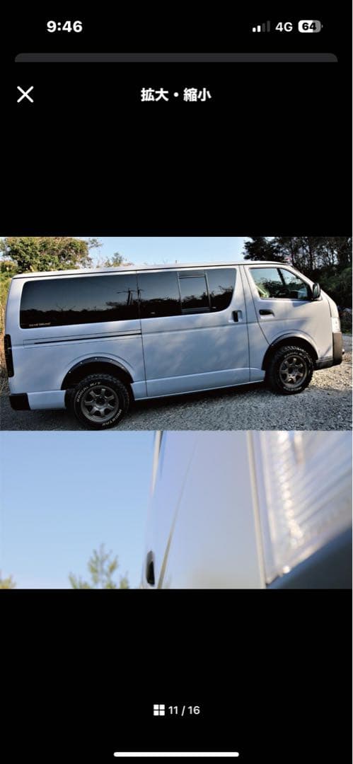 ハイエース　オーバーフェンダー　ZERO HOUSE