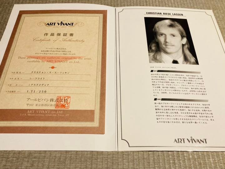 C*O様 クリスチャン ラッセン シーフライト 作品保証書付き 本物 110cm
