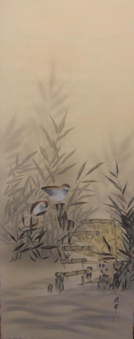 掛け軸 晴翠 竹に雀 絹本 希少 軸装 茶道具 掛軸 美品 です。