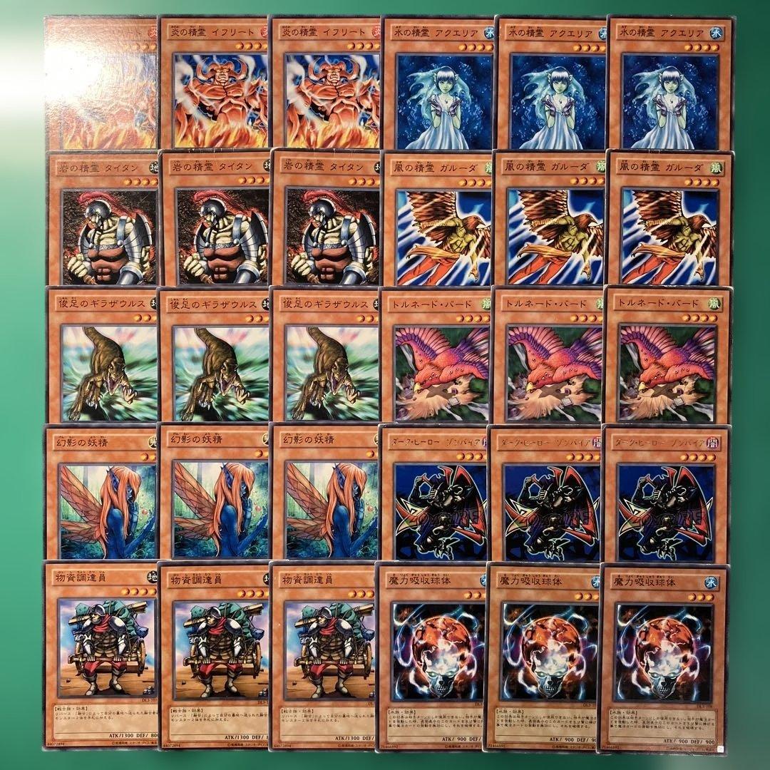 遊戯王 ワケあり品 デュエリストレガシー3 まとめ売り