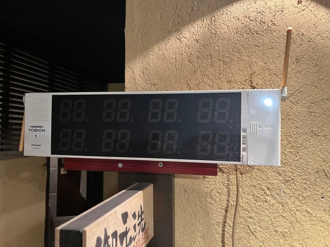 [ ECE3102K ] パナソニック YOBION 発信機セット