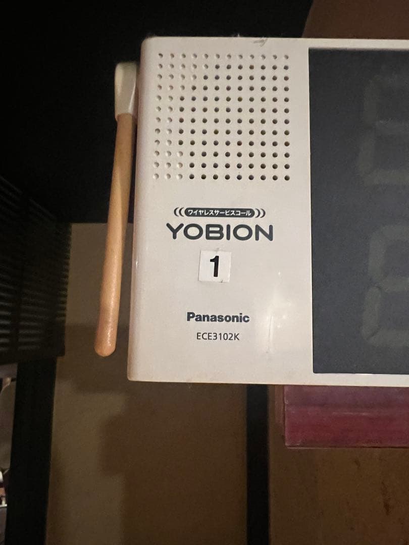 [ ECE3102K ] パナソニック YOBION 発信機セット