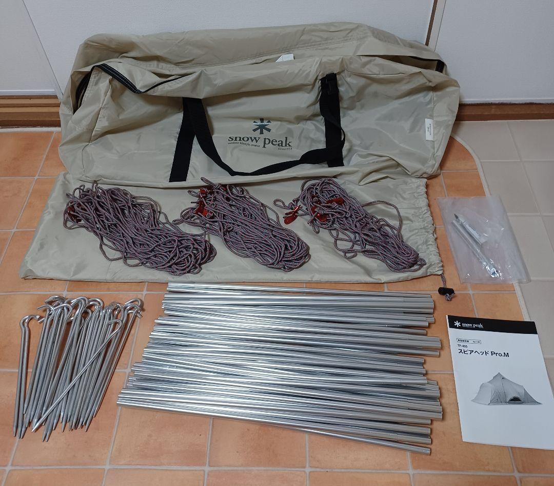  peak　スピアヘッドPro.M＋インナーテント＋リビングシート付