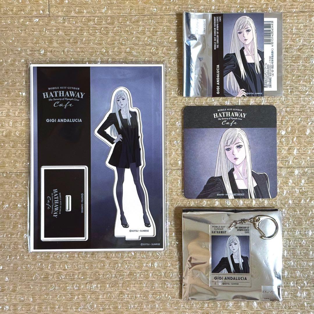 機動戦士ガンダム 閃光のハサウェイ ギギ アクリルスタンド カフェ 4点セット