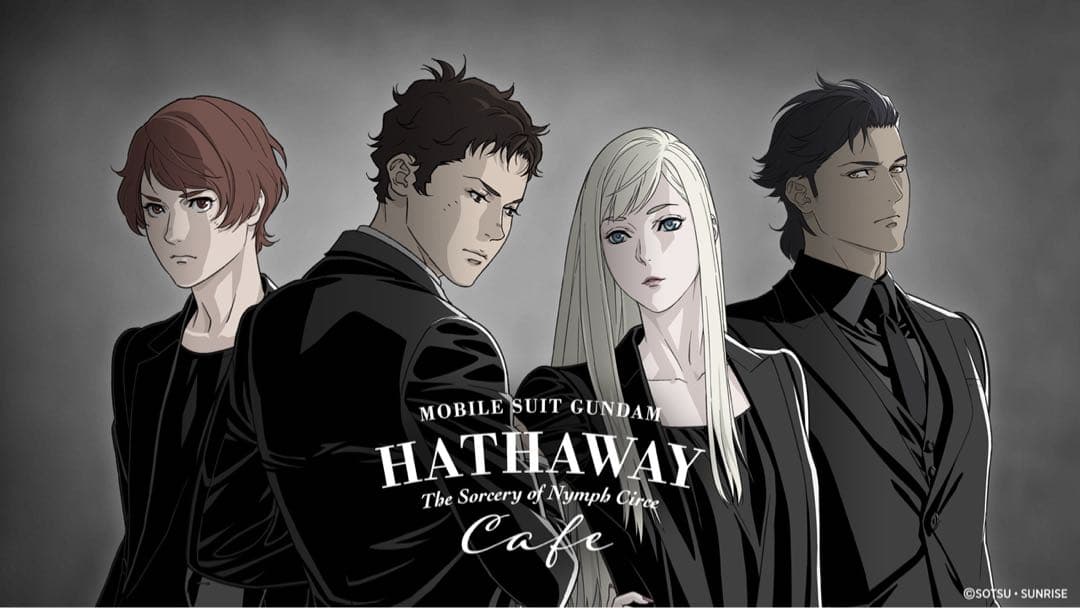 機動戦士ガンダム 閃光のハサウェイ ギギ アクリルスタンド カフェ 4点セット