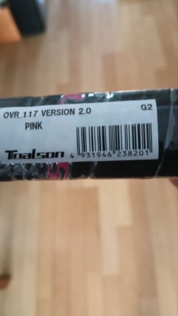 Toalson トアルソン テニスラケット V2.0 ケース付き