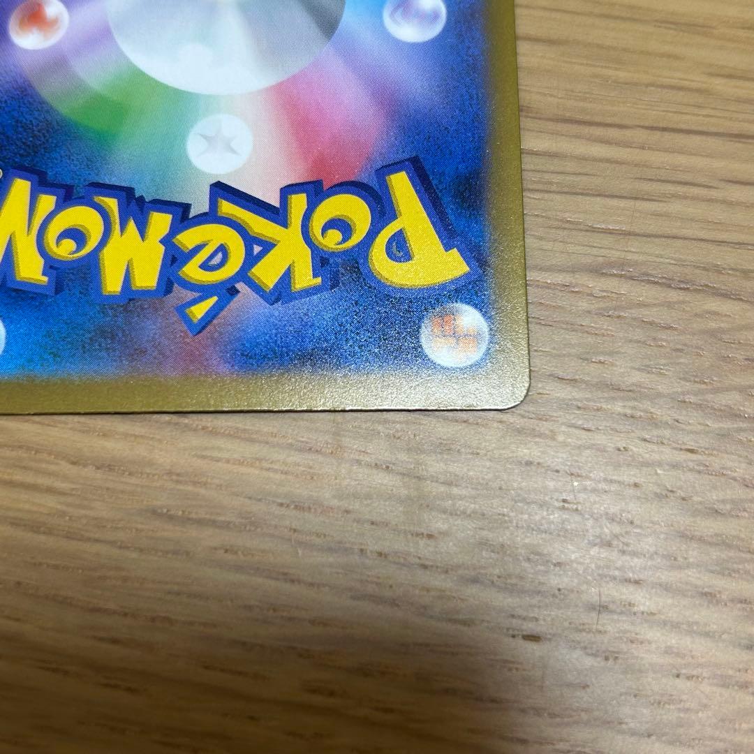 ポケモンカード メガドリームex メガゲンガーex SAR