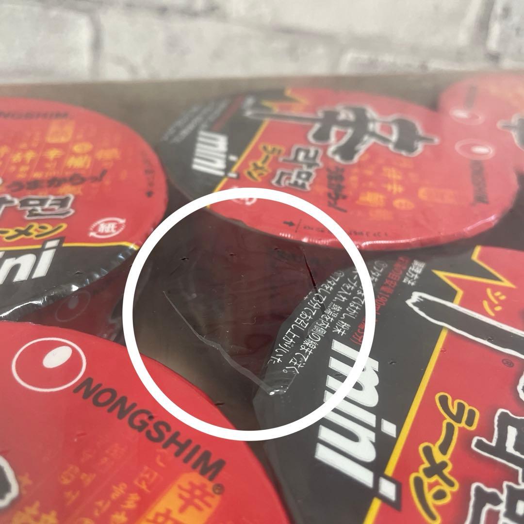 食品まとめ売り 日用品 ズートピア