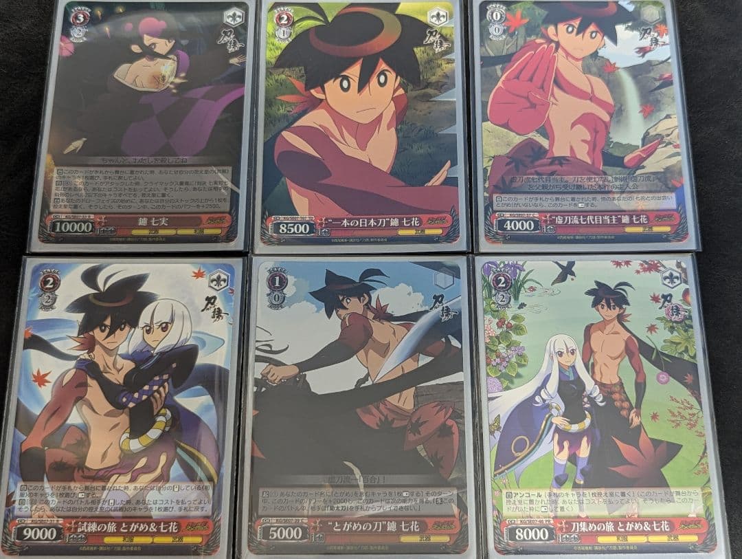 ヴァイスシュヴァルツ 刀語 デッキ 引退品