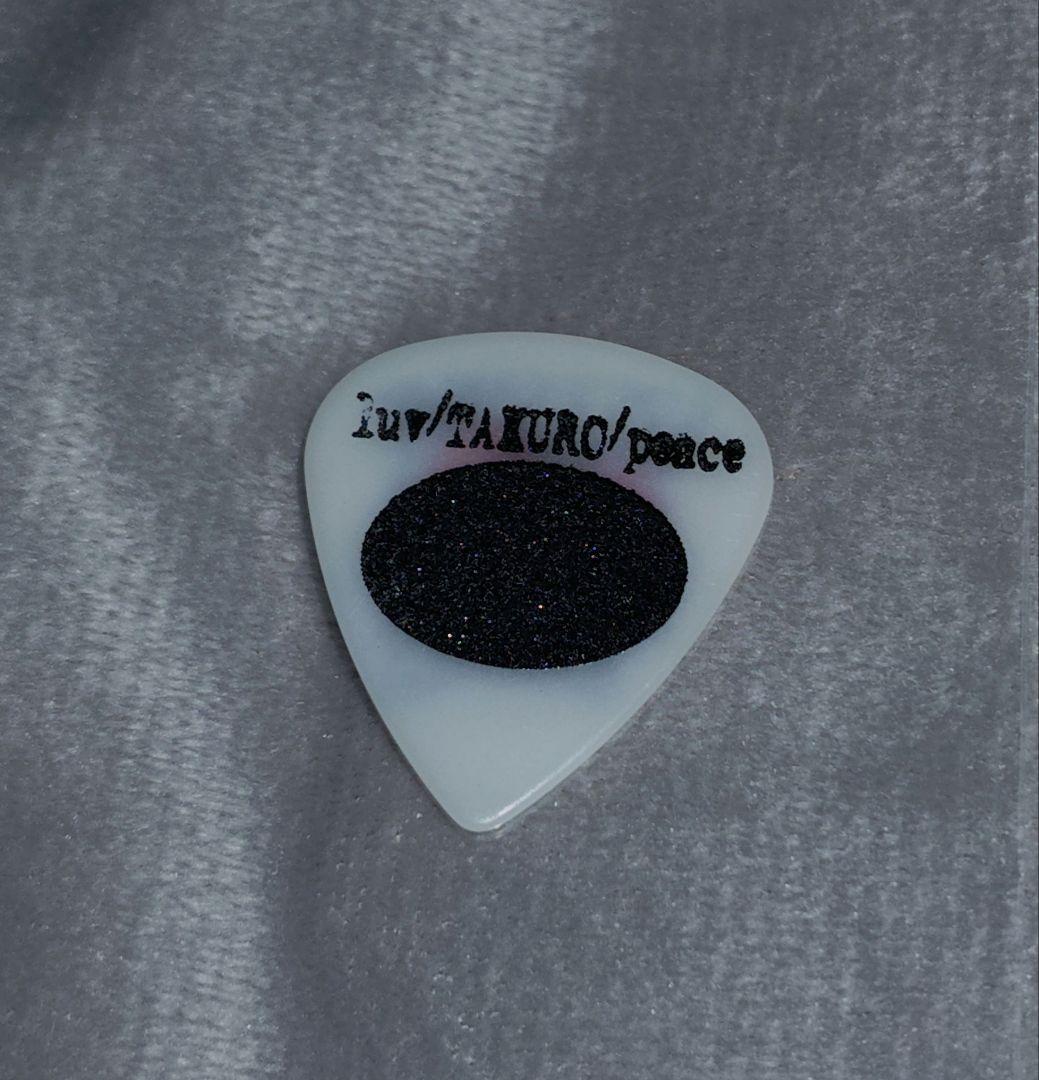 GLAY TAKURO ピック