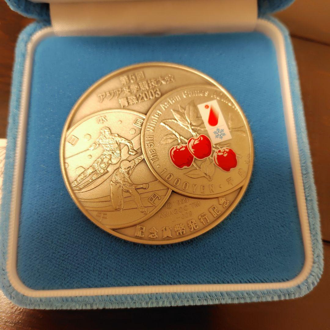 第5回アジア冬季大会 AOMORI 2003 メダル