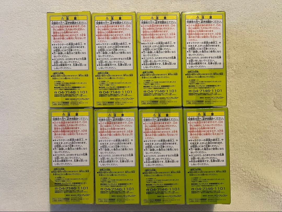 [未開封]ドラゴンボールZ WCF vol.3 接近!ギニュー特戦隊編 全8品