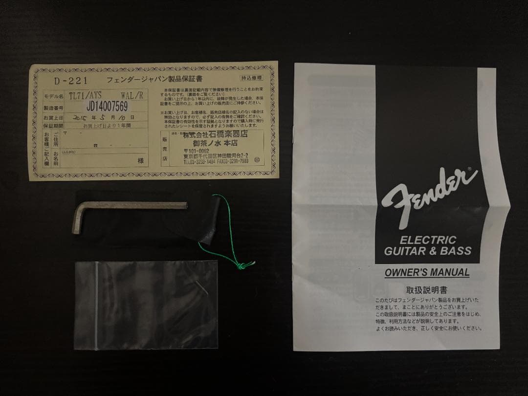 マ*ー様 Telecaster & SST 山下達郎オマージュセット