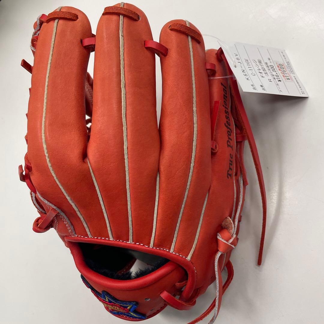 久保田スラッガー　ジュニア用軟式野球グローブ オレンジ 左投用