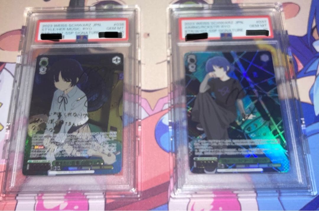 ヴァイスシュヴァルツ　ぼっち・ざ・ろっく！　山田リョウ　SSP PSA10 2枚