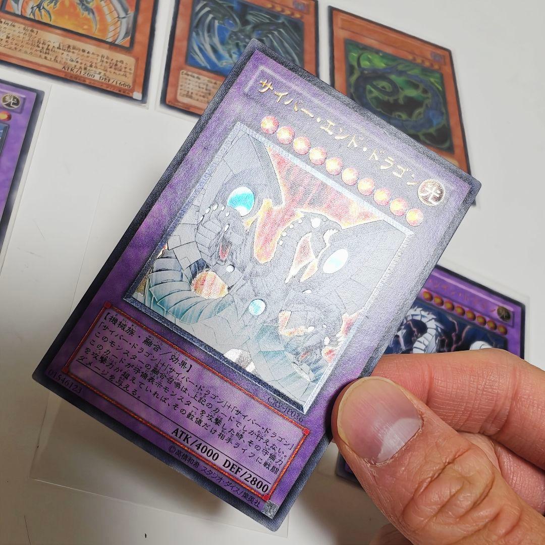 遊戯王 サイバーエンドドラゴン フェニックス ダークエッジ ツイン レリーフ