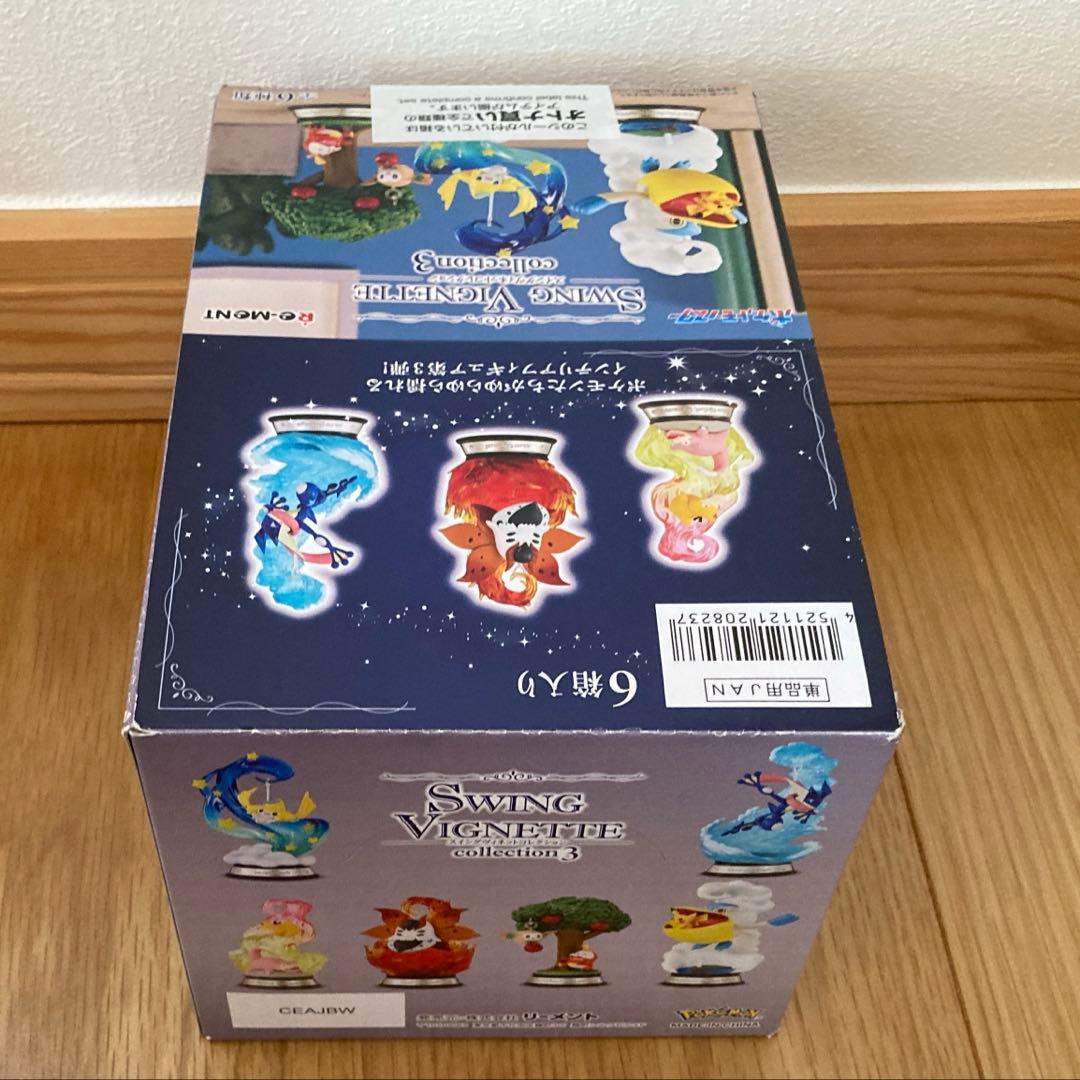 全6種セット SWING VIGNETTE collection 3