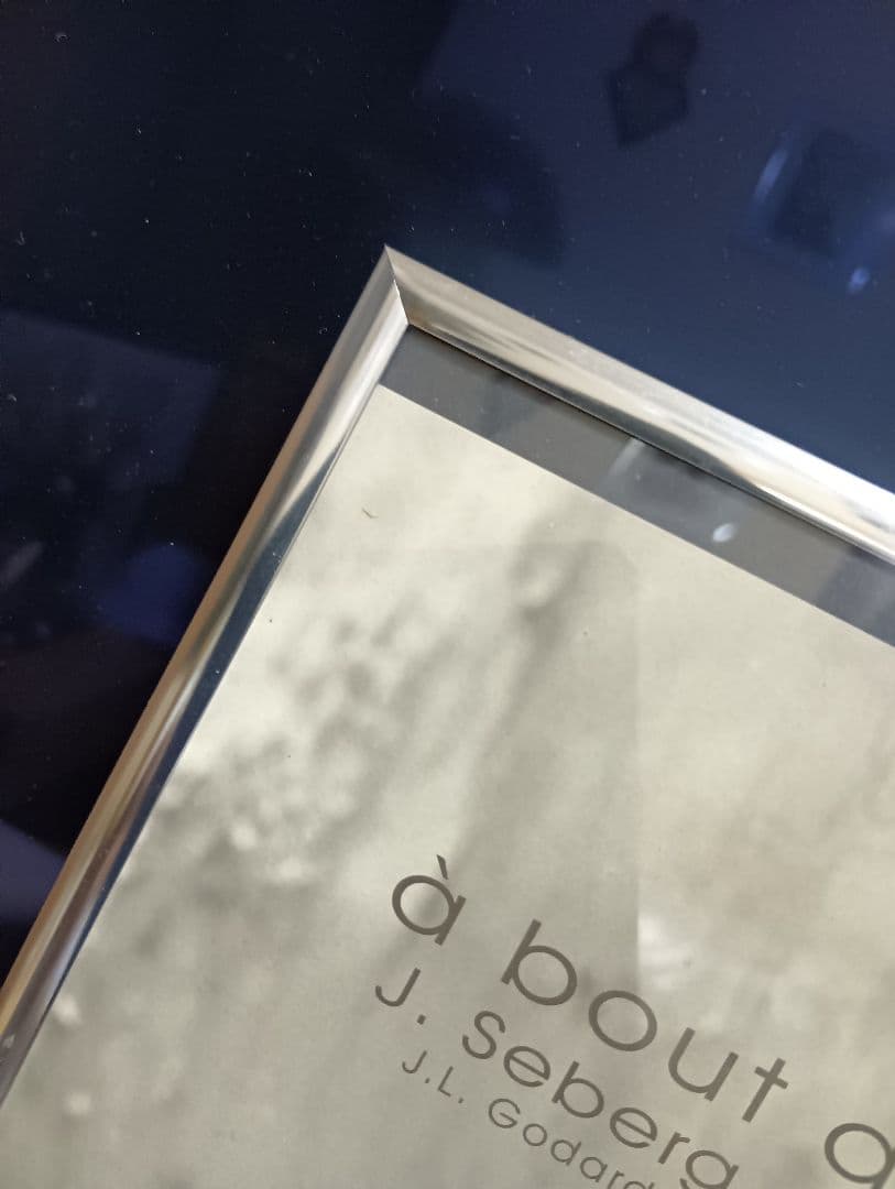 勝手にしやがれ　フランス映画　ゴダール　ビンテージ　ポスター　フレーム付属