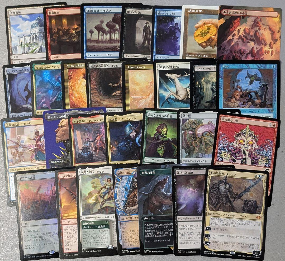 【まとめ売り】#43　意志の力　2枚　他　約400枚