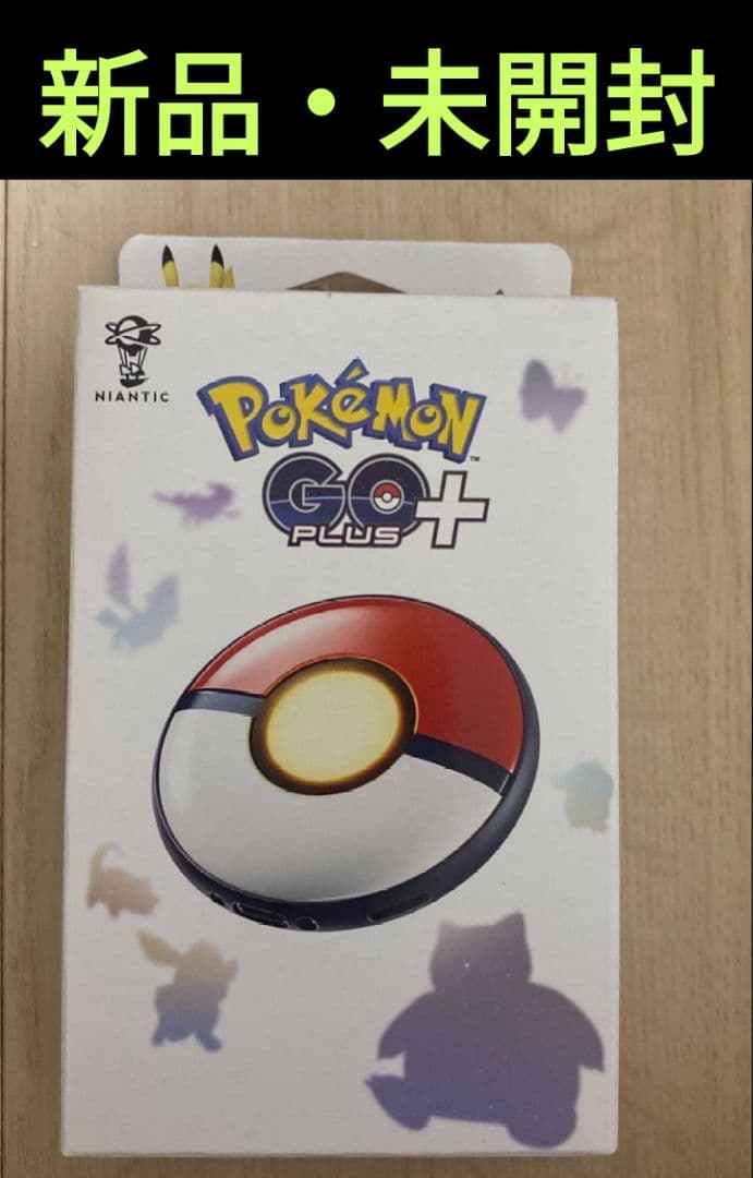 【新品未開封】Pokémon GO Plus + ポケモンGOプラス プラス