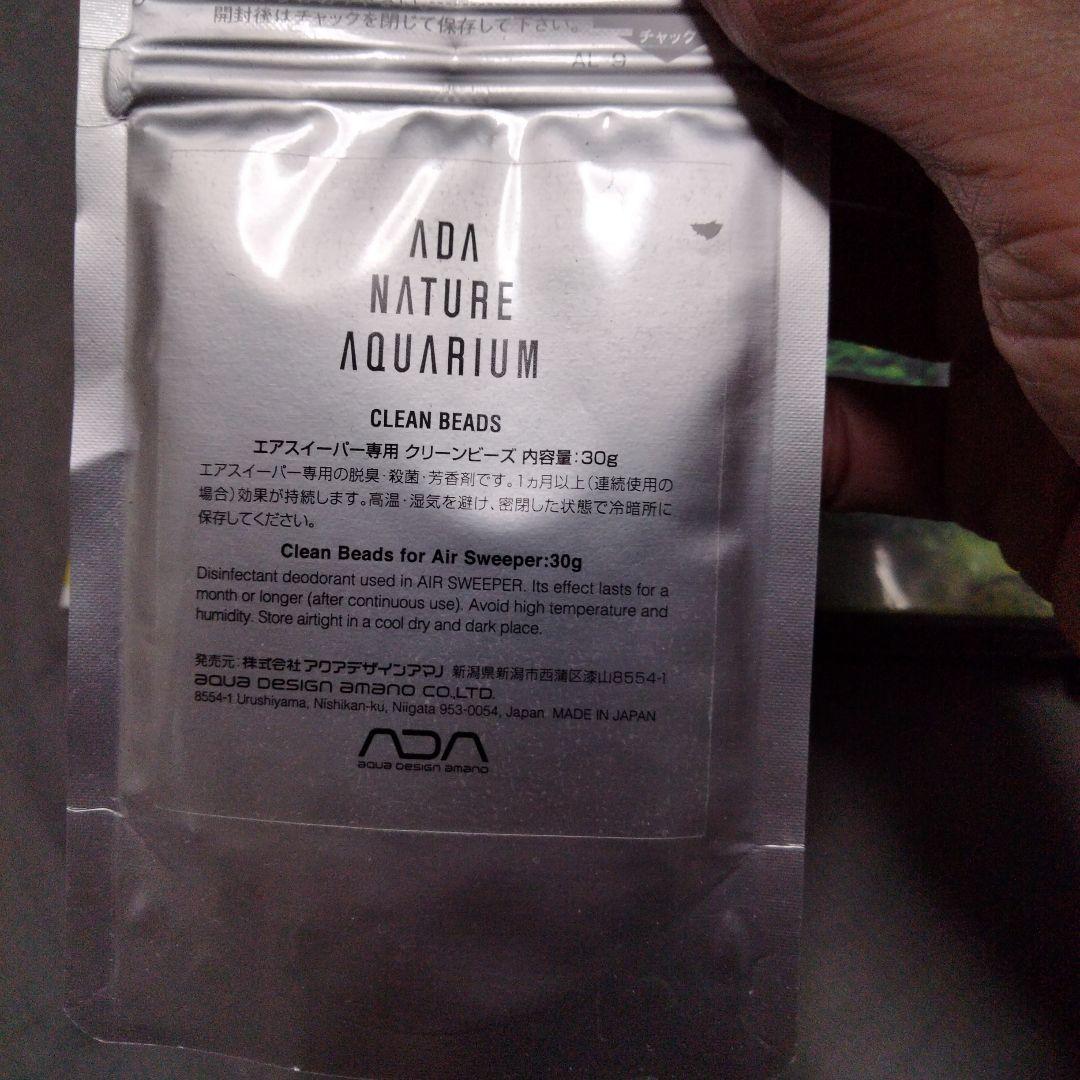 ADA エアスイーパー